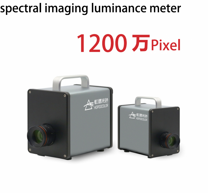 SPCX1200 spectral imaging luminance meter SPCX1200 spectral imaging luminance meter