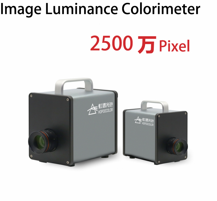 CXS2500 Image Luminance Colorimeter CXS2500 Image Luminance Colorimeter