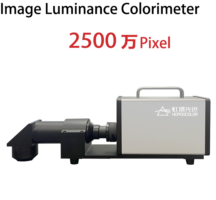 CXS25VR lmage Luminance Colorimeter CXS25VR lmage Luminance Colorimeter