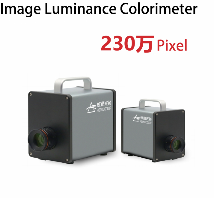 CXS 230 Image Luminance Colorimeter CXS 230 Image Luminance Colorimeter
