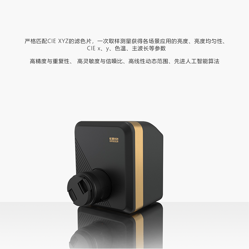 CXS-6100成像色度计