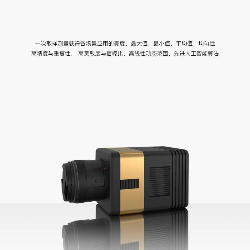 CX-2600制冷型成像亮度计 CX-2600制冷型成像亮度计