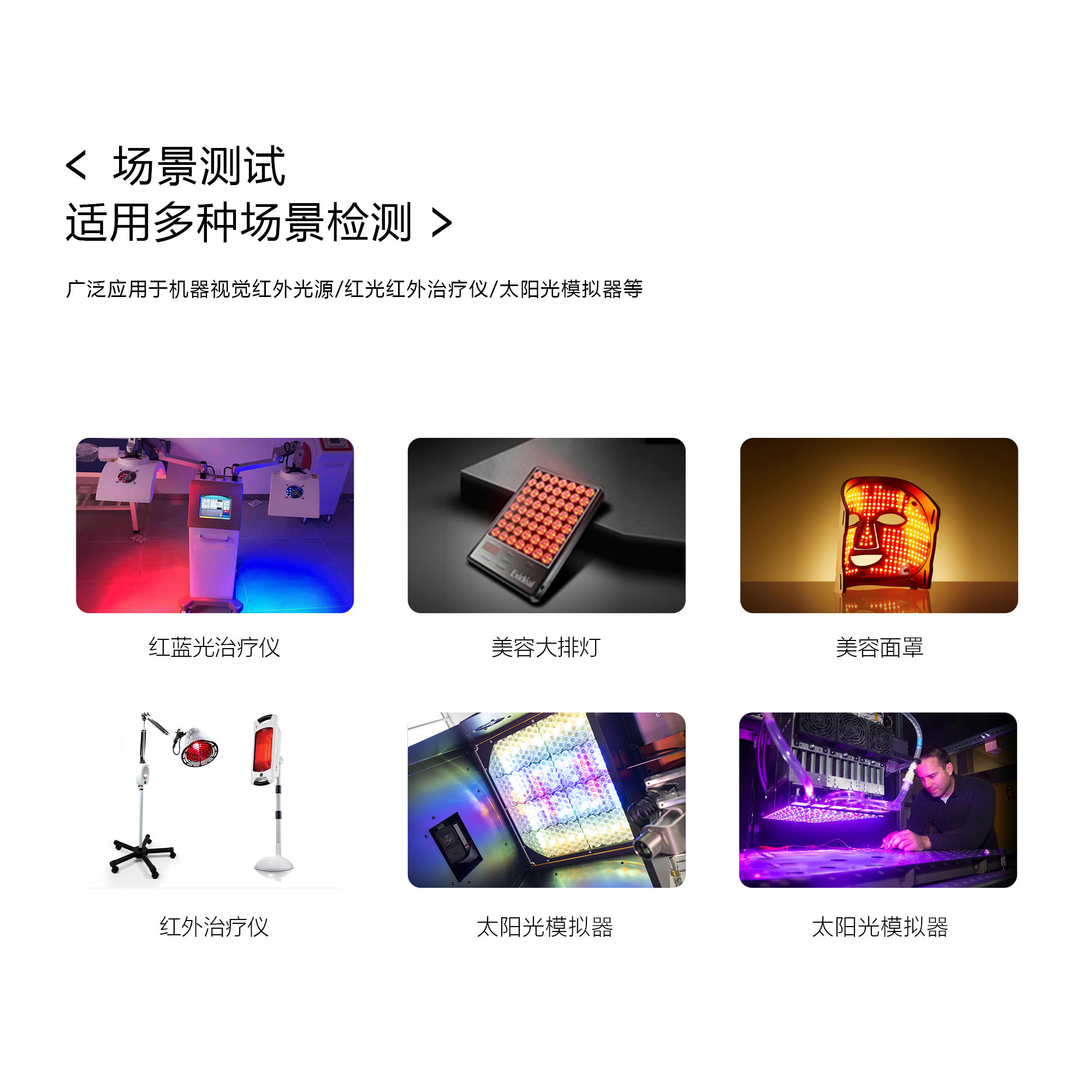 HP-1700系列手持式红外光谱分析仪