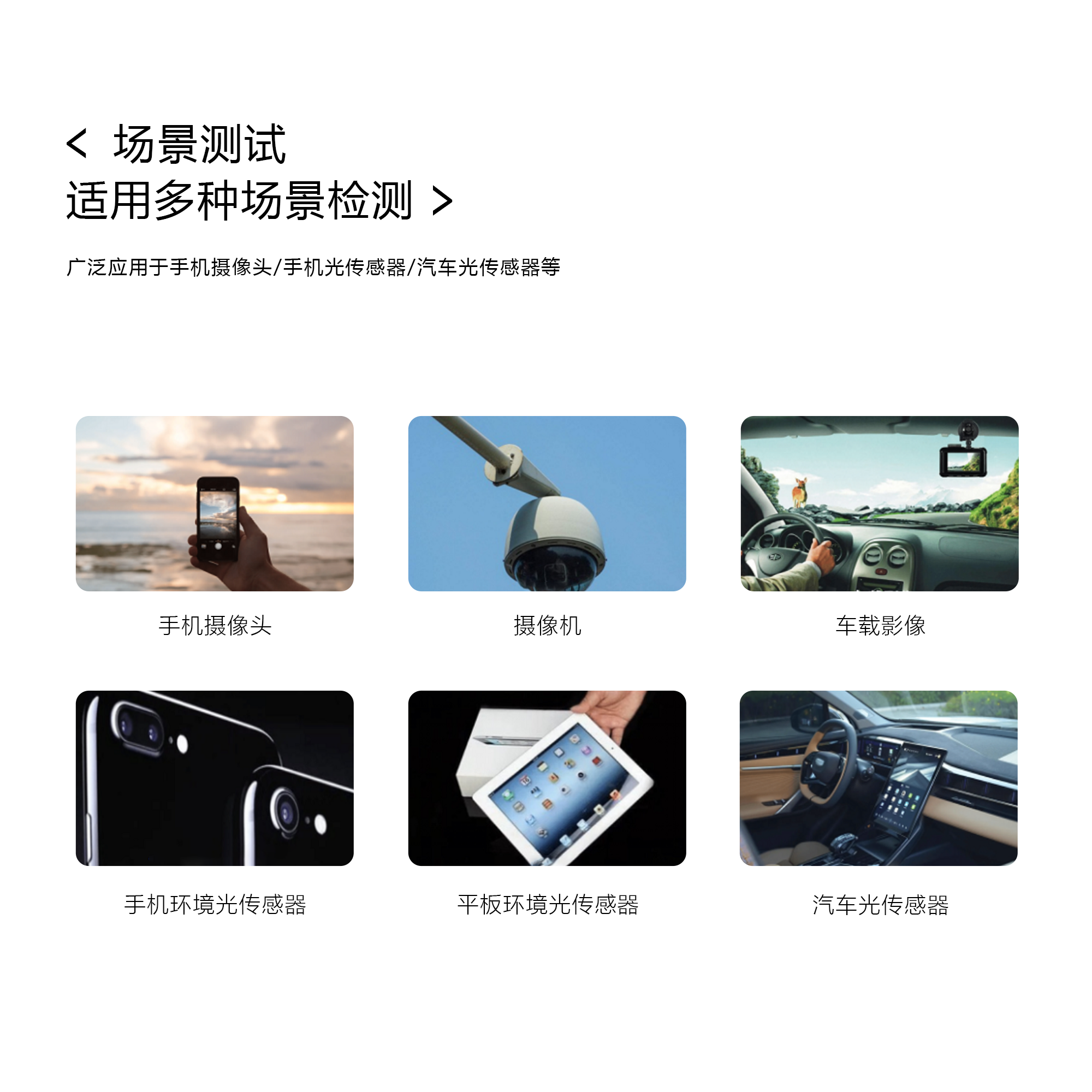 HPTLS-100可调均匀亮度源