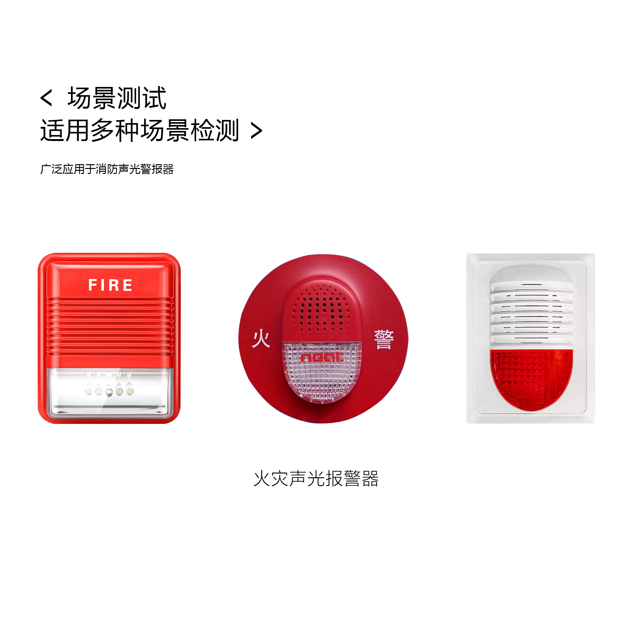 HPG980火灾声光警报器有效光强分布测试系统 HPG980火灾声光警报器有效光强分布测试系统