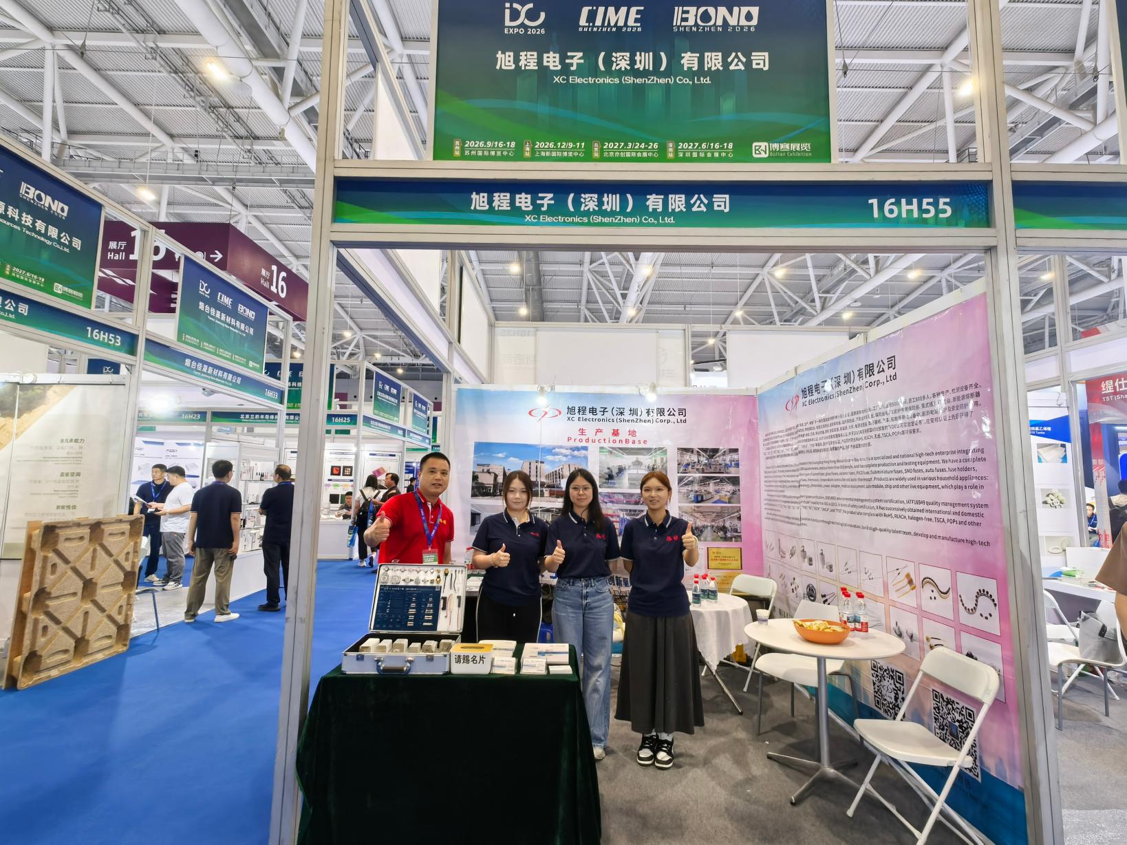 Xucheng Electronics Makes Its Debut at the 6th Shenzhen International Data Center Liquid Cooling Technology Summit Forum in 2026 美高梅体育ios版